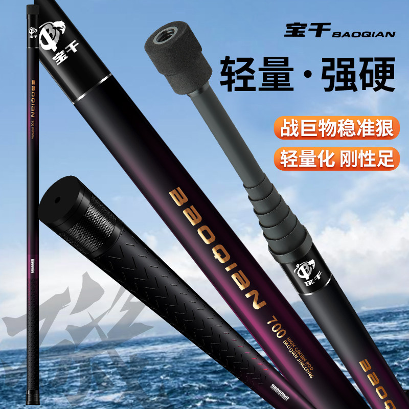 Landing Net Telescopic - Set Canna da Pesca Telescopica in